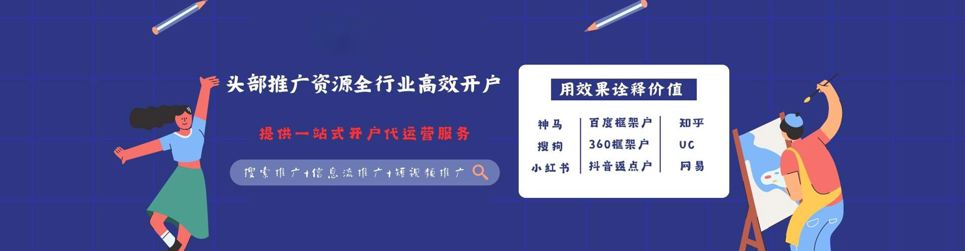 甘州信息流怎么做