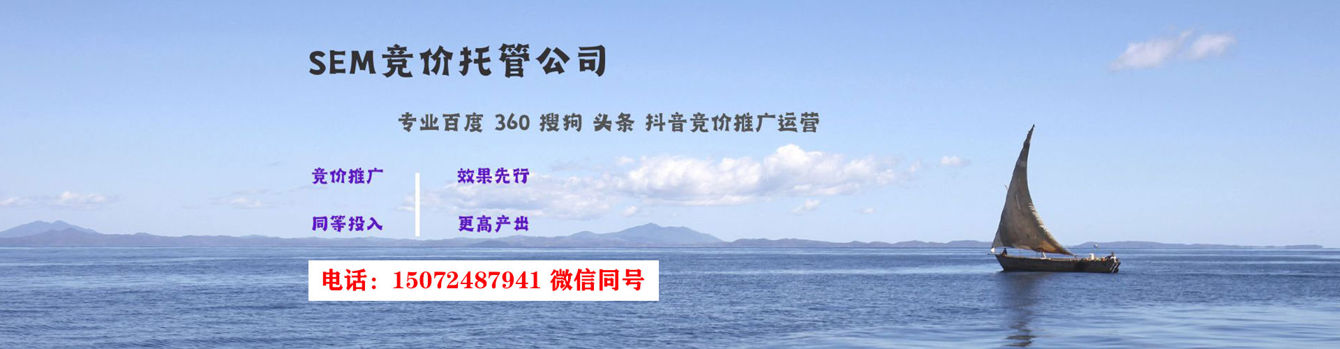 甘州竞价推广
