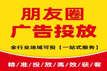 金融行业SEM外包广告的投放策略及效果