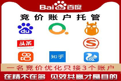 某SEM公司广告投放实战案例：多渠道整合营销策略