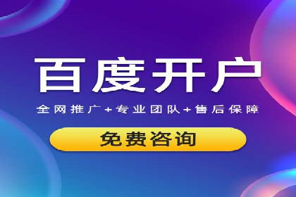 信息流平台开户指南：告别繁琐流程