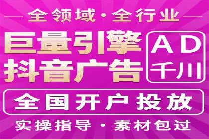 实战案例分享：SEM代运营机构助力企业营销