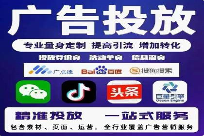 网络推广竞价策略：看IT行业如何玩转广告