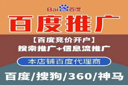 SEM竞价开户全攻略：实战案例分享